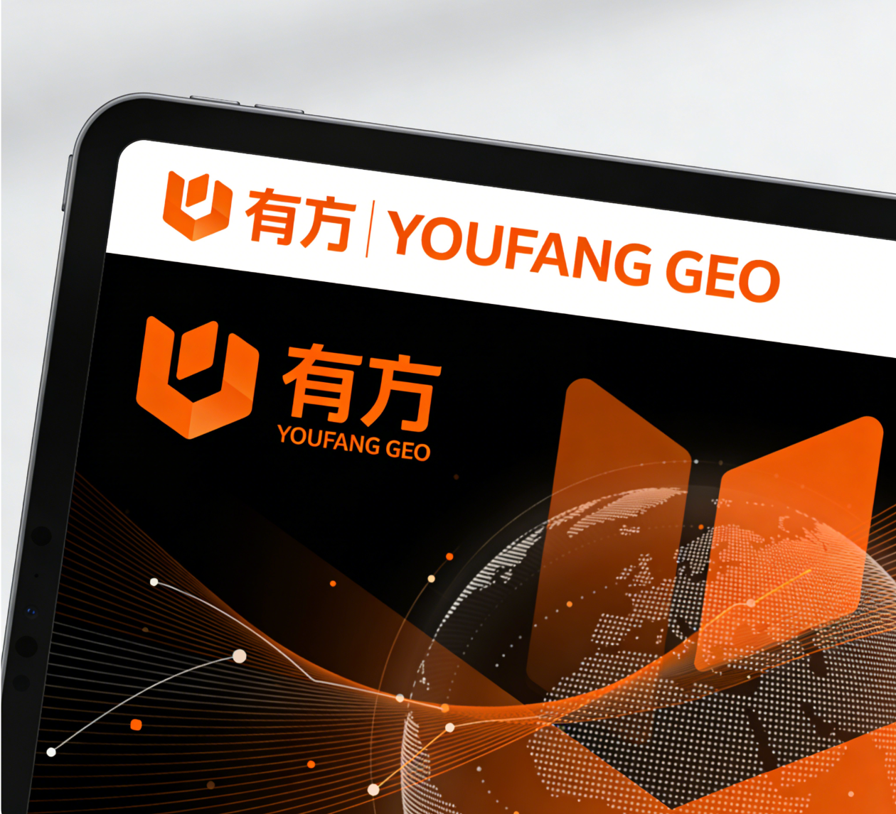 从SEO到GEO：AI如何颠覆万亿搜索市场？深度解析有方GEO的破局之路
