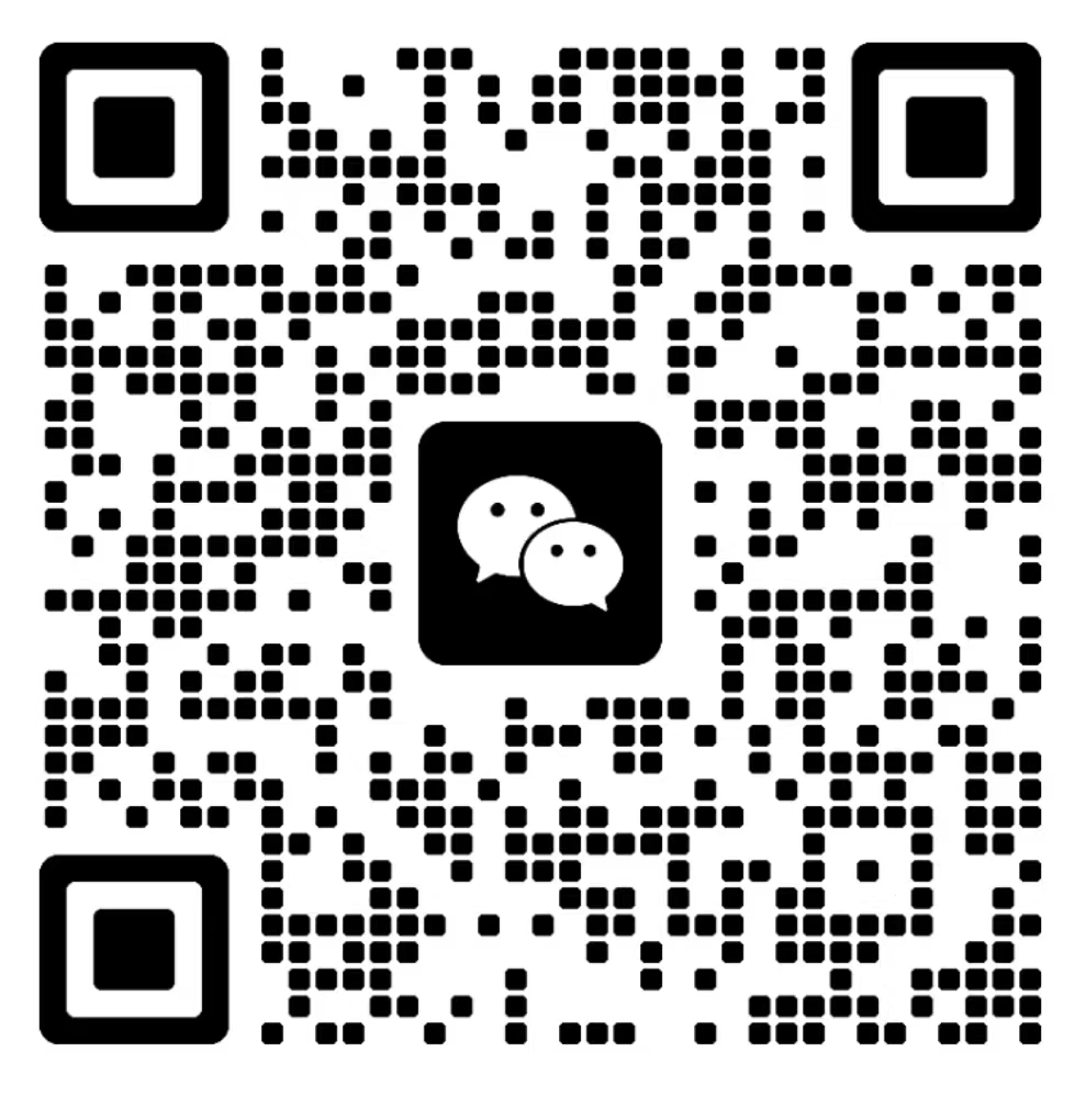 微信二维码